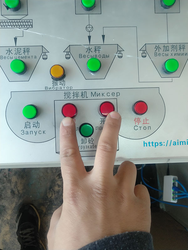 Panel De Control