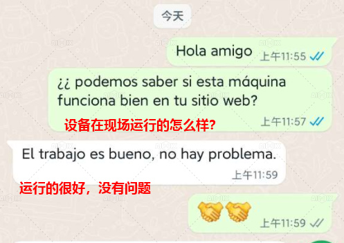 Elogio